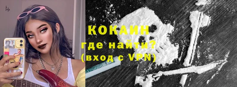 где купить наркоту  Инсар  КОКАИН Боливия 