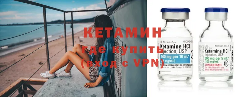 цена наркотик  Инсар  Кетамин ketamine 