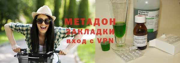 мескалин Волоколамск